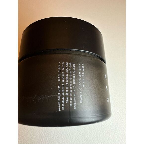 House of Dohwa Rice Makgeolli Eye Cream | 30 ml (1.01 Fl Oz) | Korean Skin Care’ - Picture 2 of 5